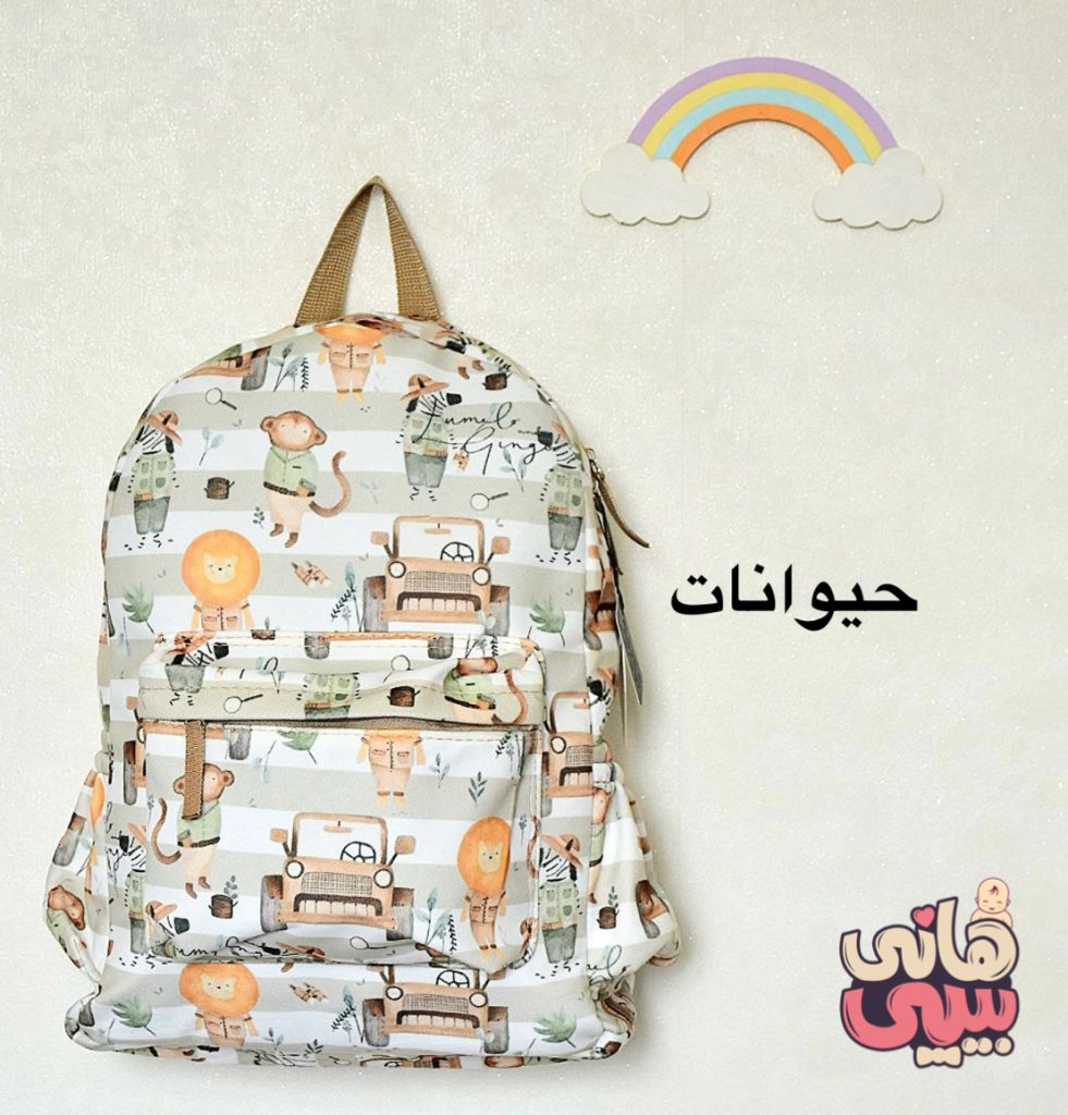 کوله پشتی حیوانات