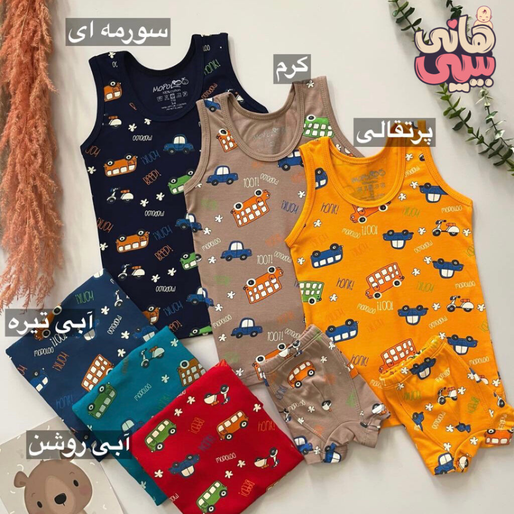 رکابی شورت ماشین