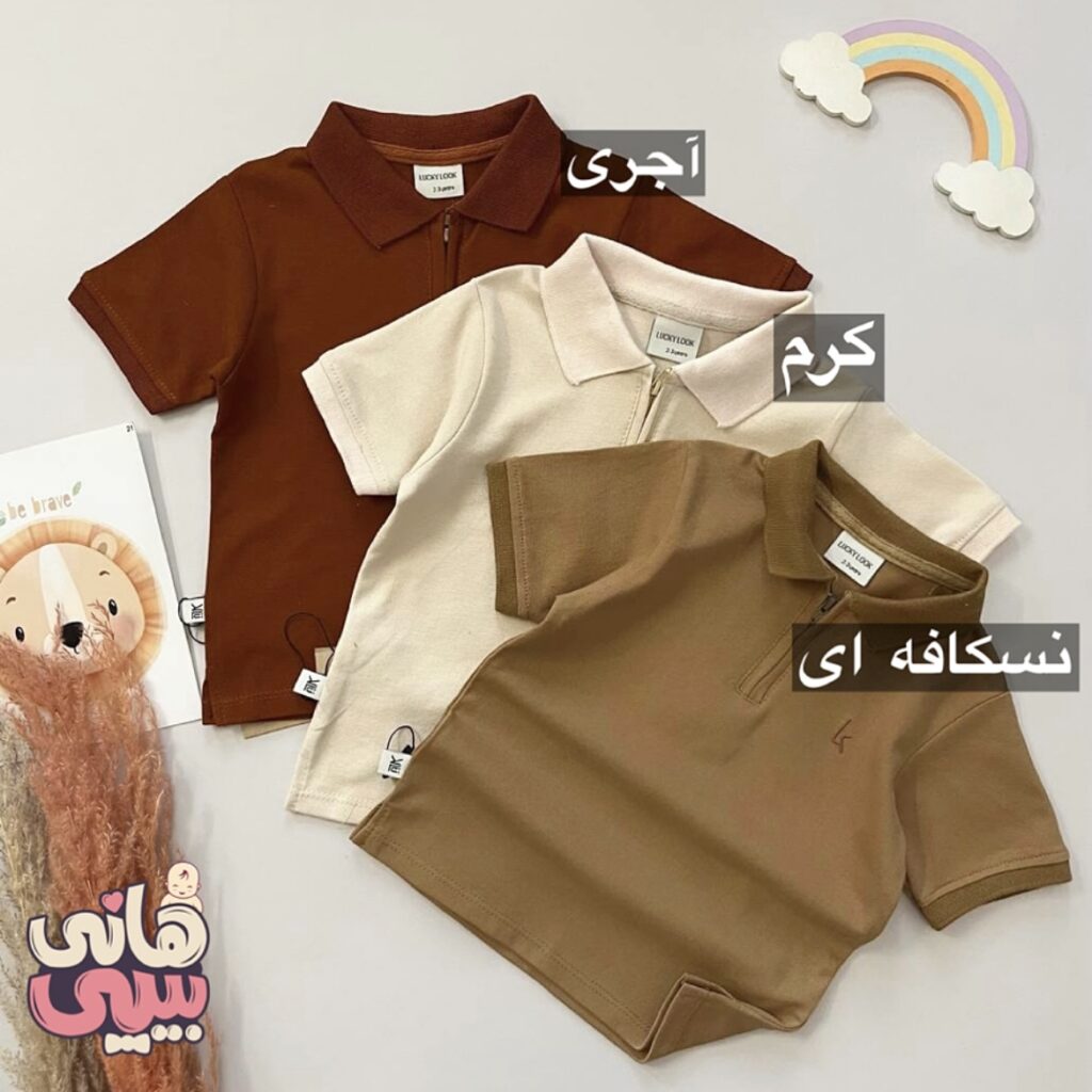 تیشرت یقه زیپ جودون