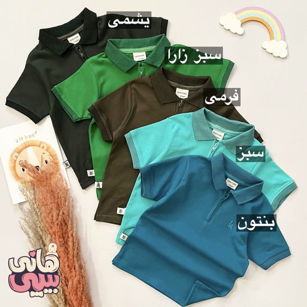 تیشرت یقه زیپ جودون