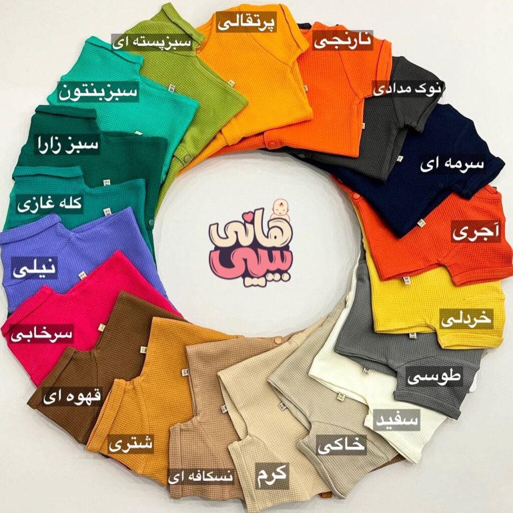 رامپر بیسکوئیتی AKU