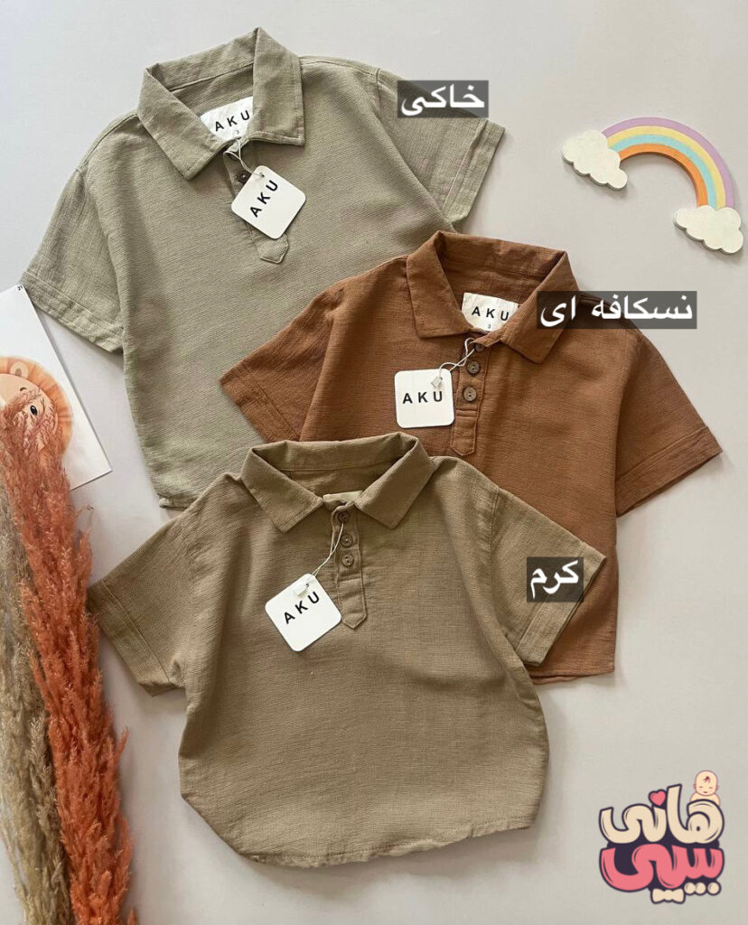 پیراهن کنفی AKU