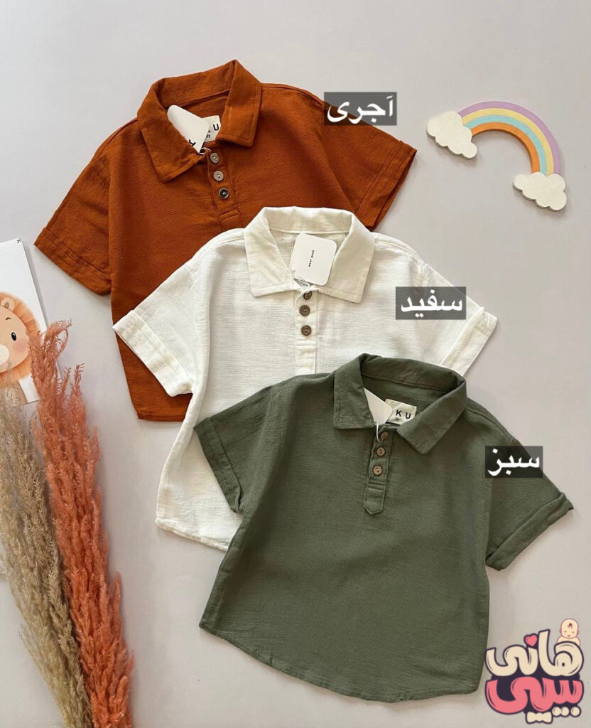 پیراهن کنفی AKU