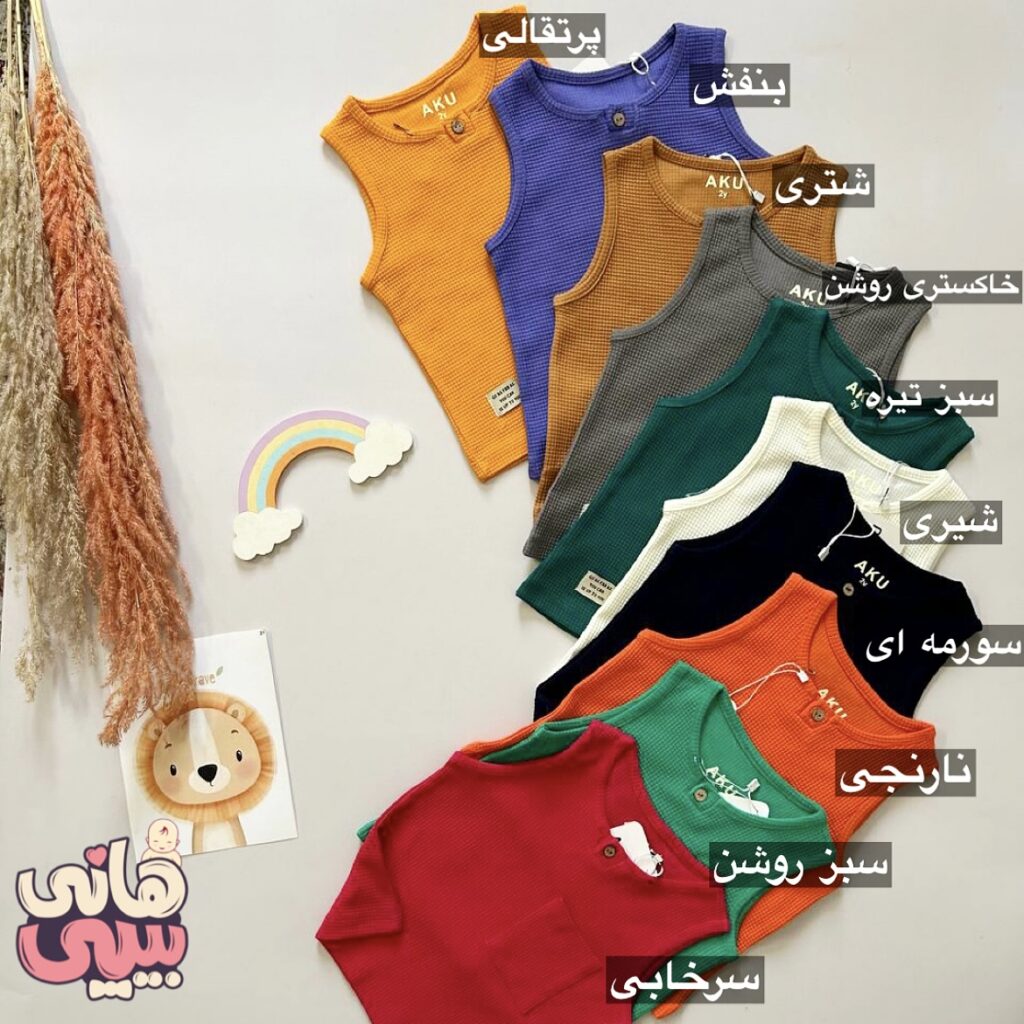 تاپ بیسکوئیتی