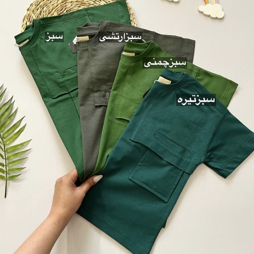 تیشرت رنگی AKU