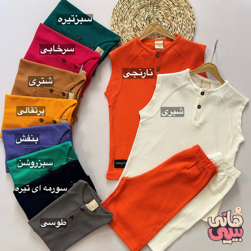 تاپ شلوارک بیسکوئیتی