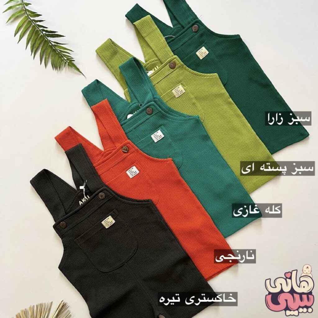 بیلر بیسکوئیتی AKU