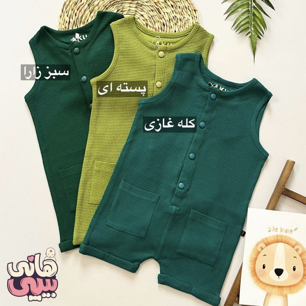 رامپر بیسکوئیتی (
