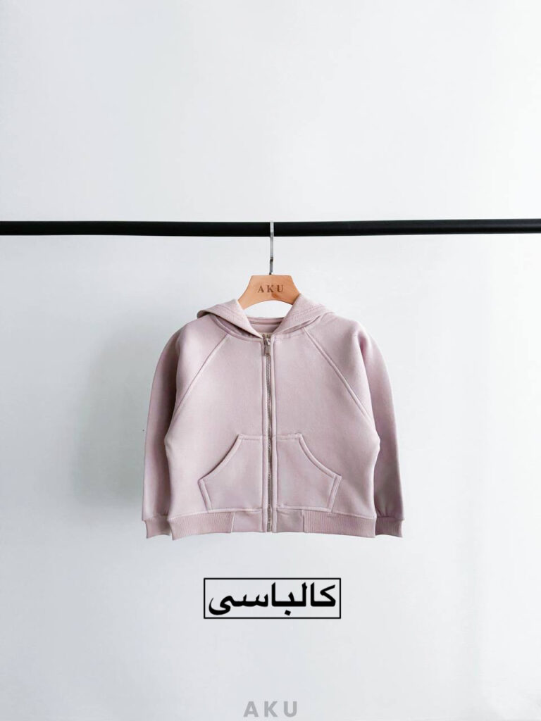 سویشرت داخل کرک AKU