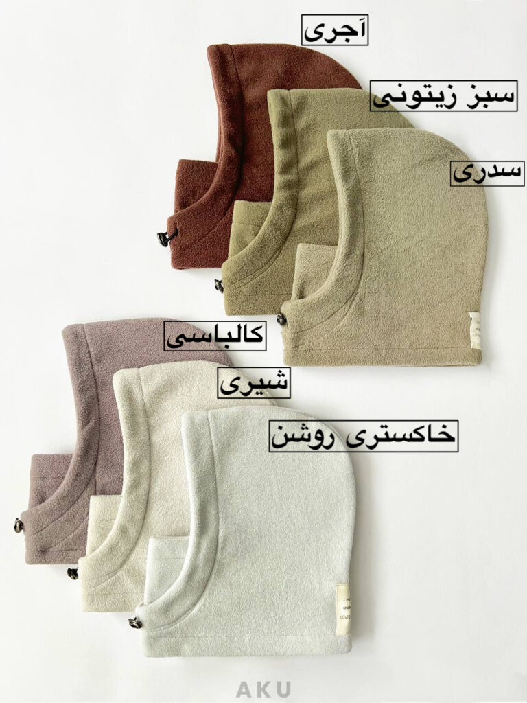 کلاه اسکارفی