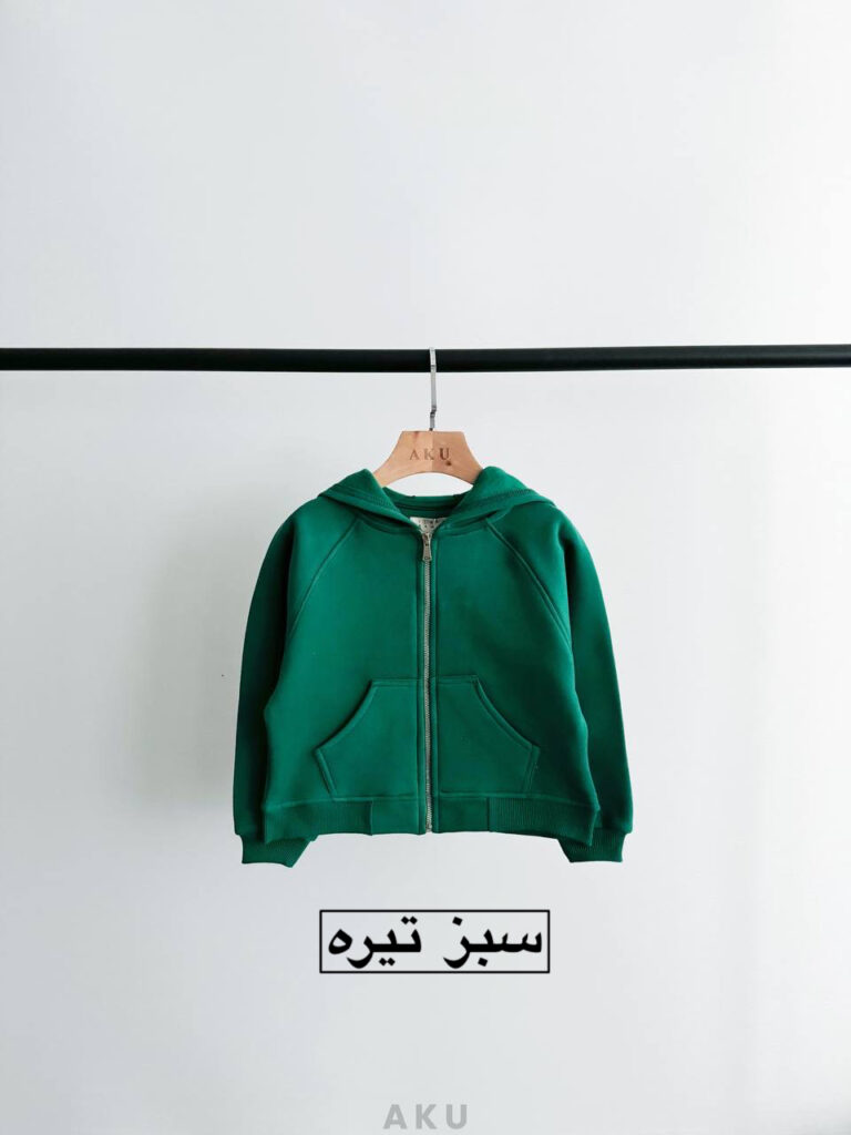 سویشرت داخل کرک AKU
