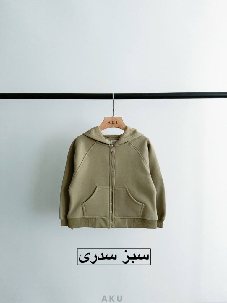 سویشرت داخل کرک AKU