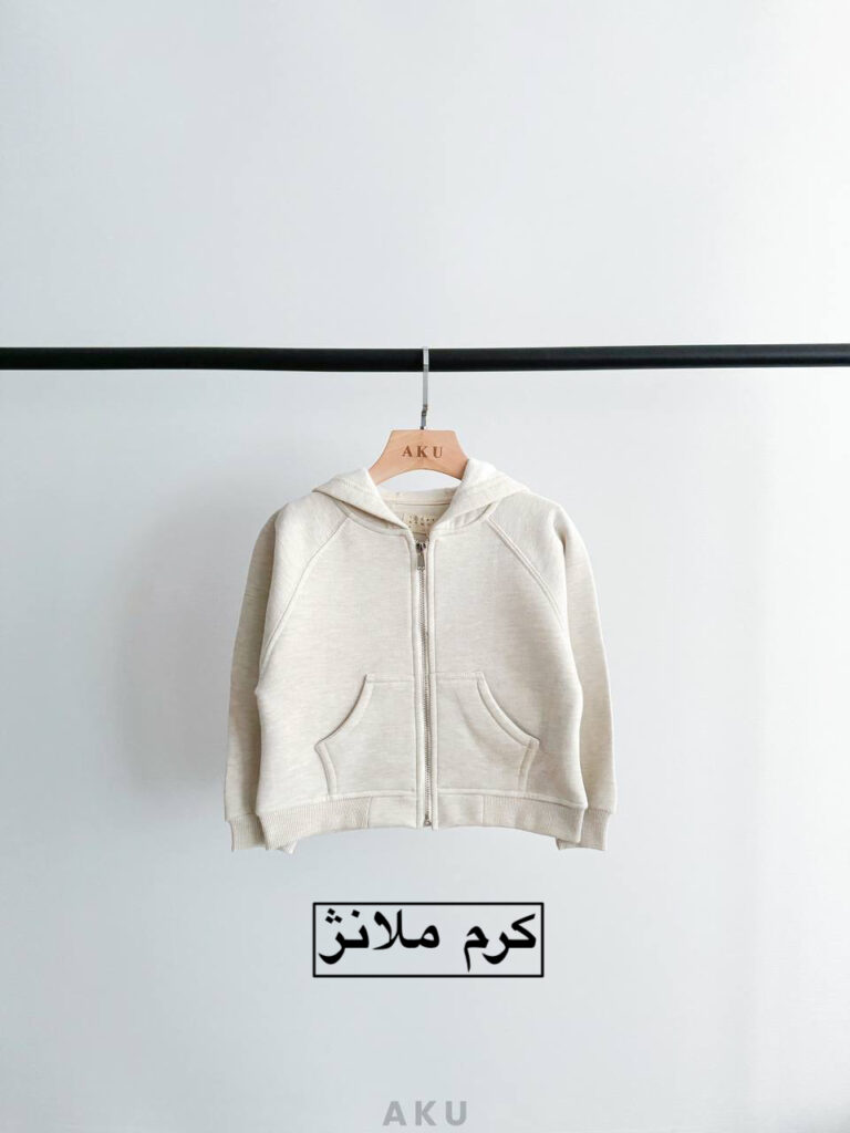 سویشرت داخل کرک AKU