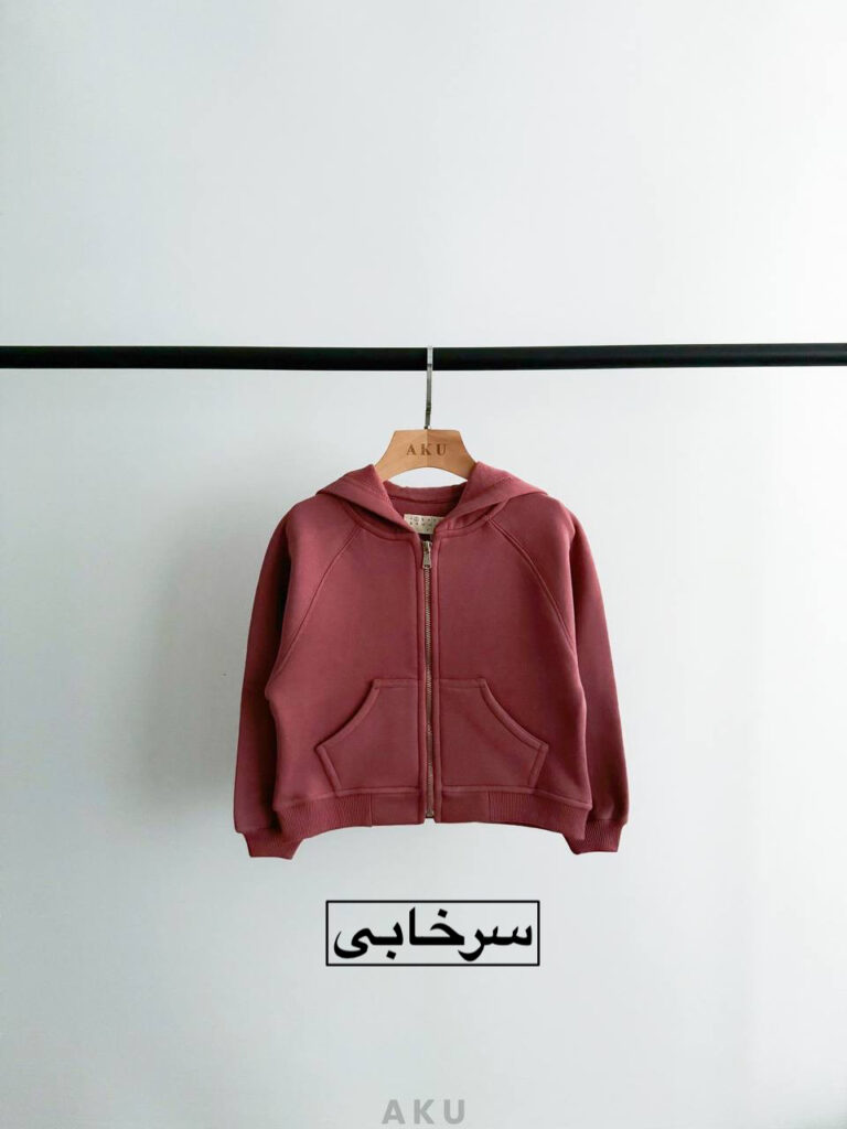 سویشرت داخل کرک AKU