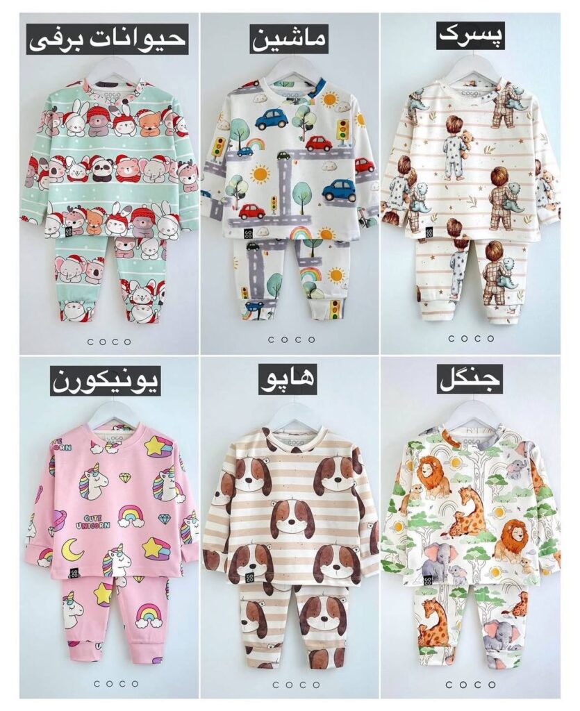 بلوز شلوار راحتی