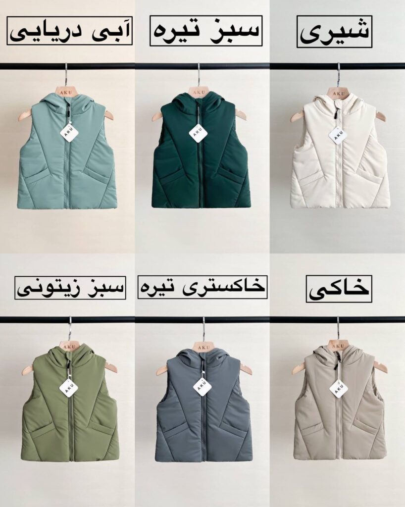 پافر کلاهدار AKU