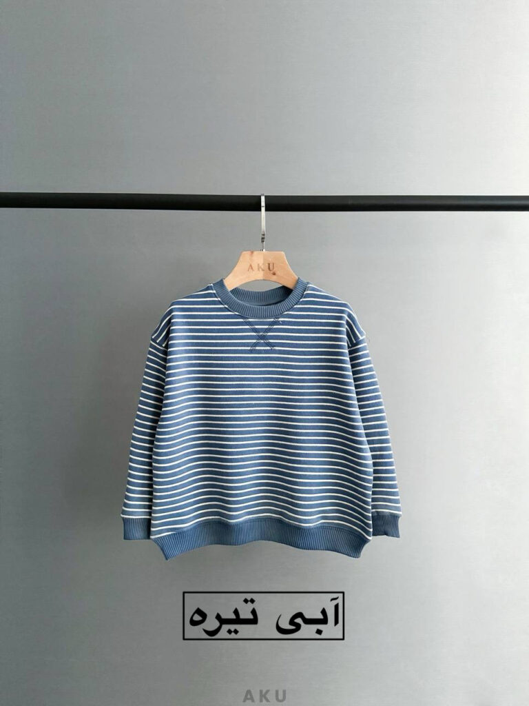 بلوز راه راه رنگی AKU