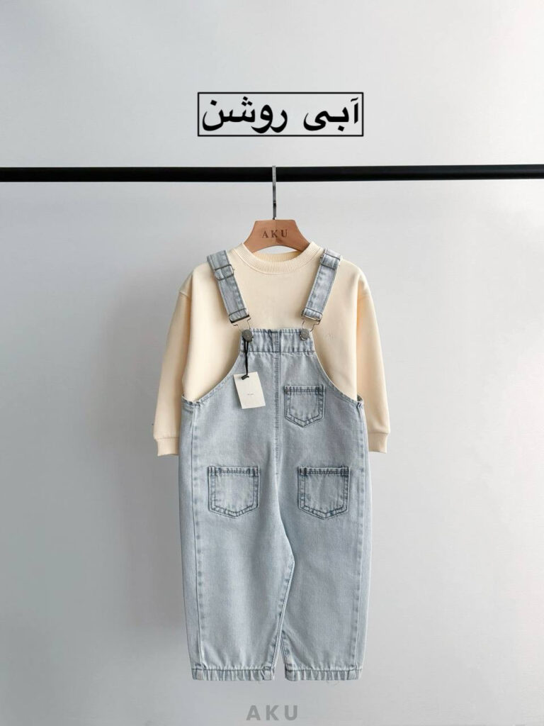 بیلر جین AKU