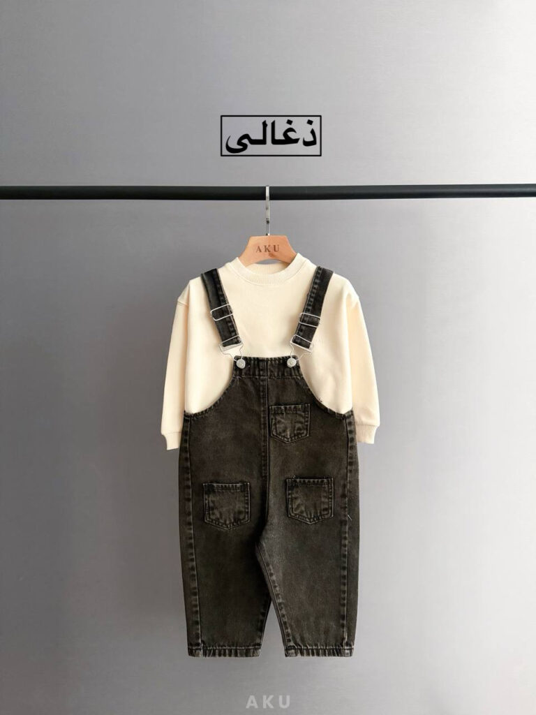 بیلر جین AKU