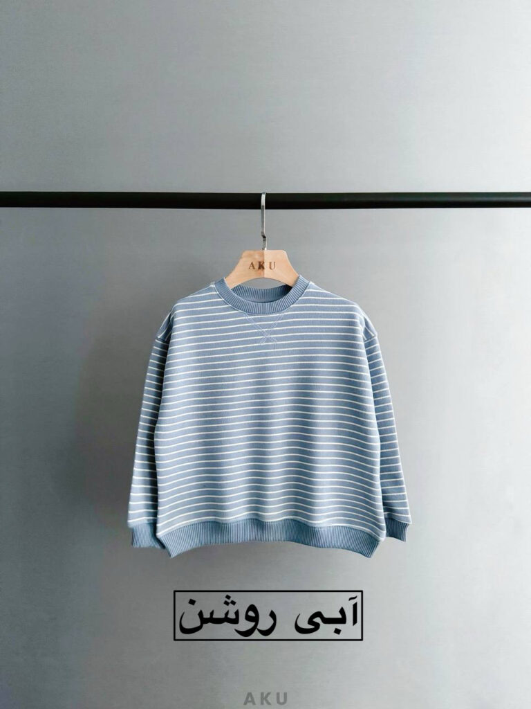 بلوز راه راه رنگی AKU