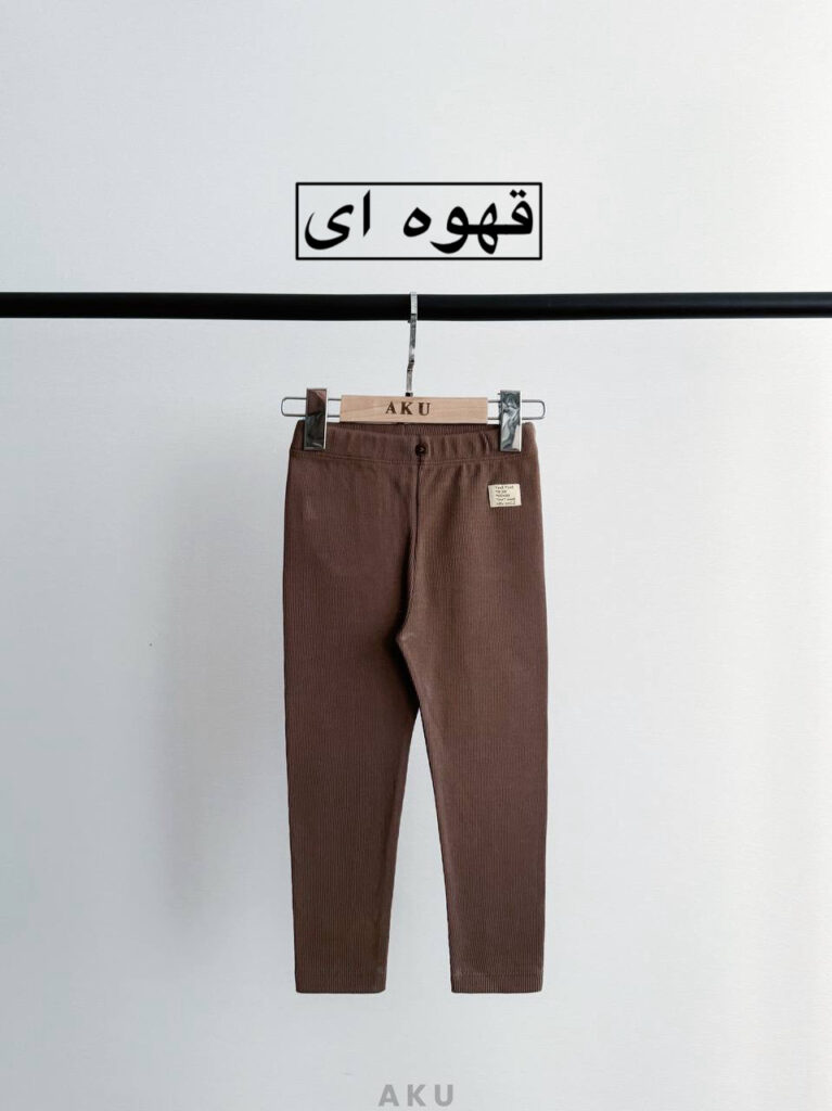 لگ کبریتی AKU