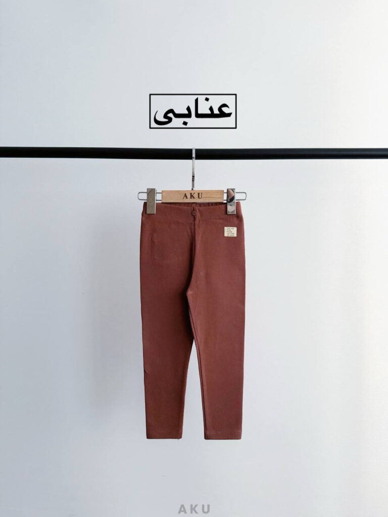 لگ کبریتی AKU