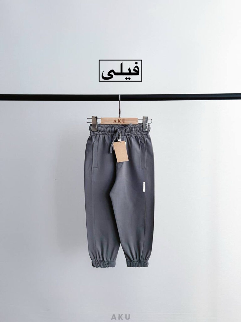 شلوار رنگی AKU