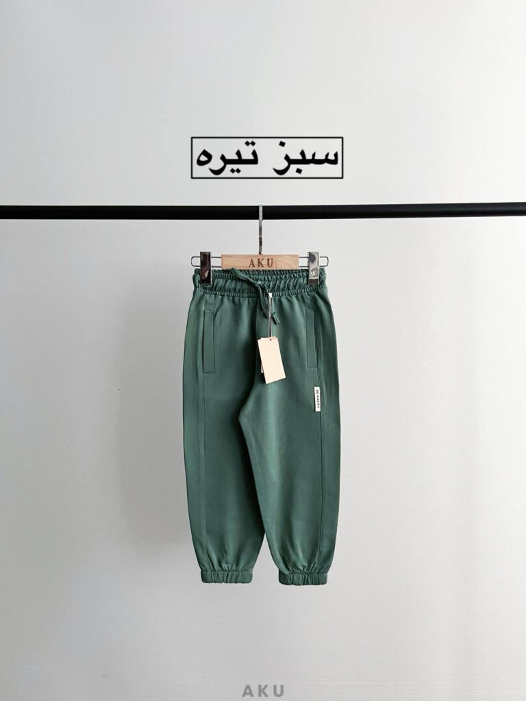 شلوار رنگی AKU