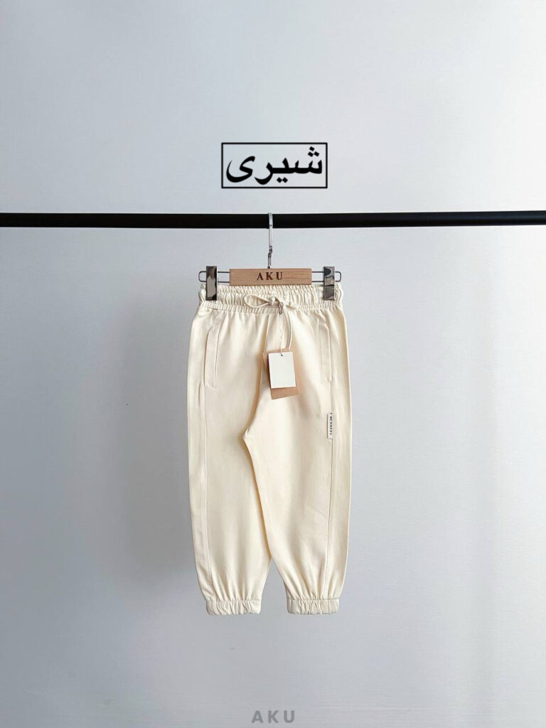 شلوار رنگی AKU