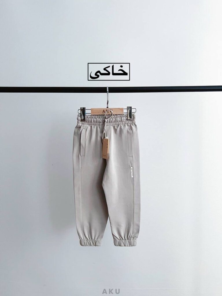 شلوار رنگی AKU