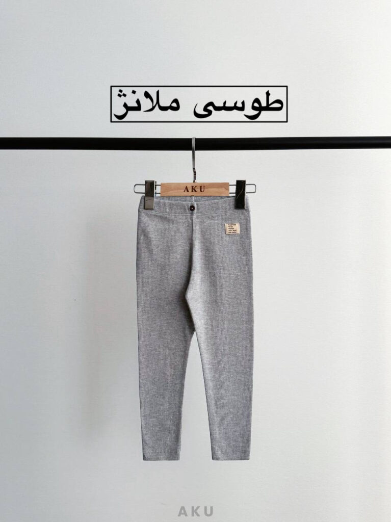لگ کبریتی AKU