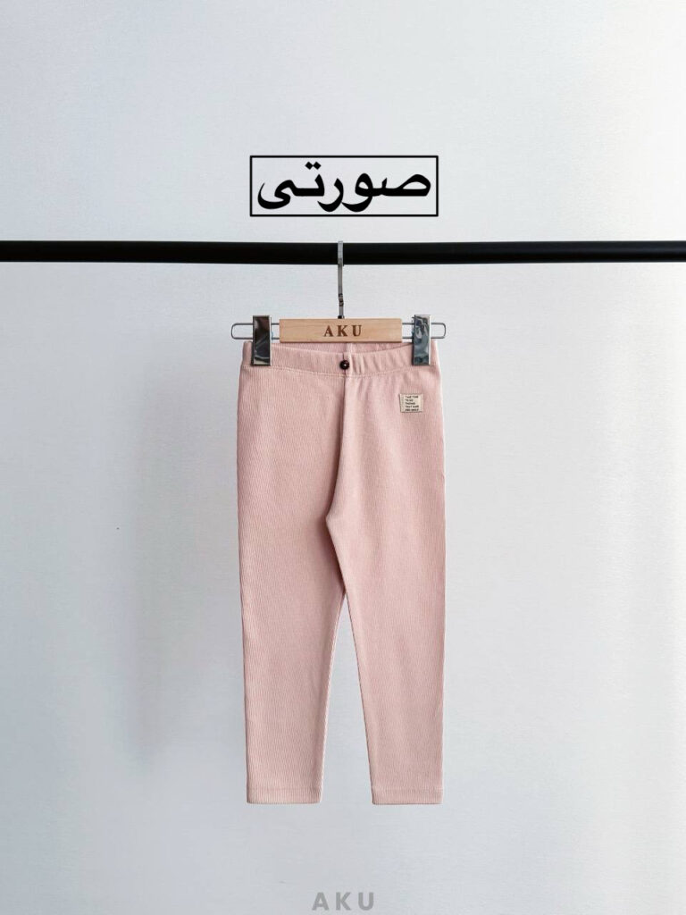 لگ کبریتی AKU
