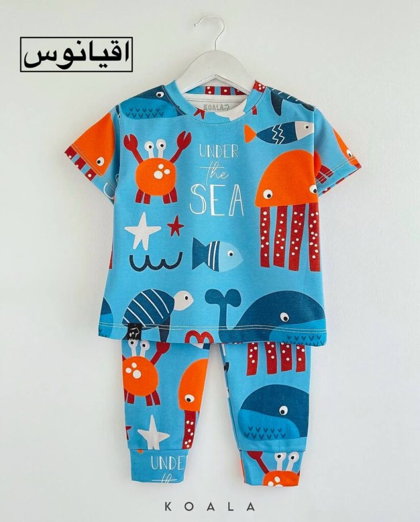 ست راحتی اقیانوس