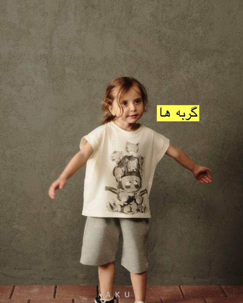 دوتیکه طرحدار AKU