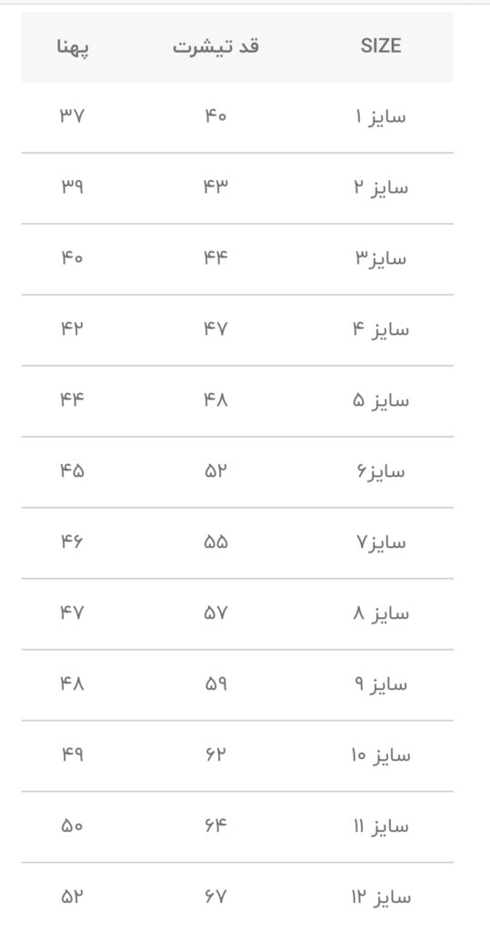 تیشرت رنگی AKU