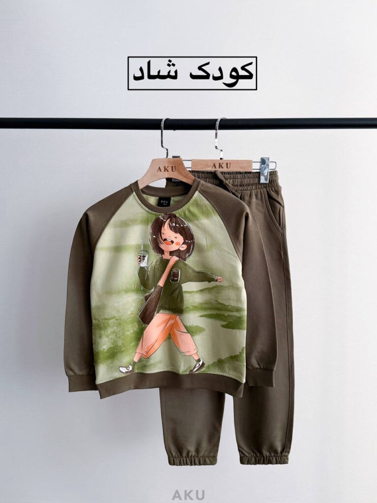 ست عیدانه AKU