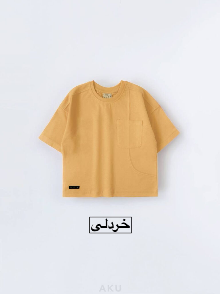 تیشرت رنگی AKU