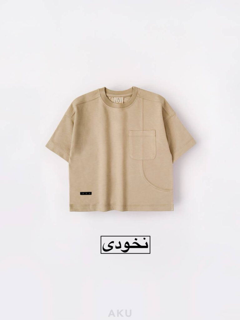 تیشرت رنگی AKU