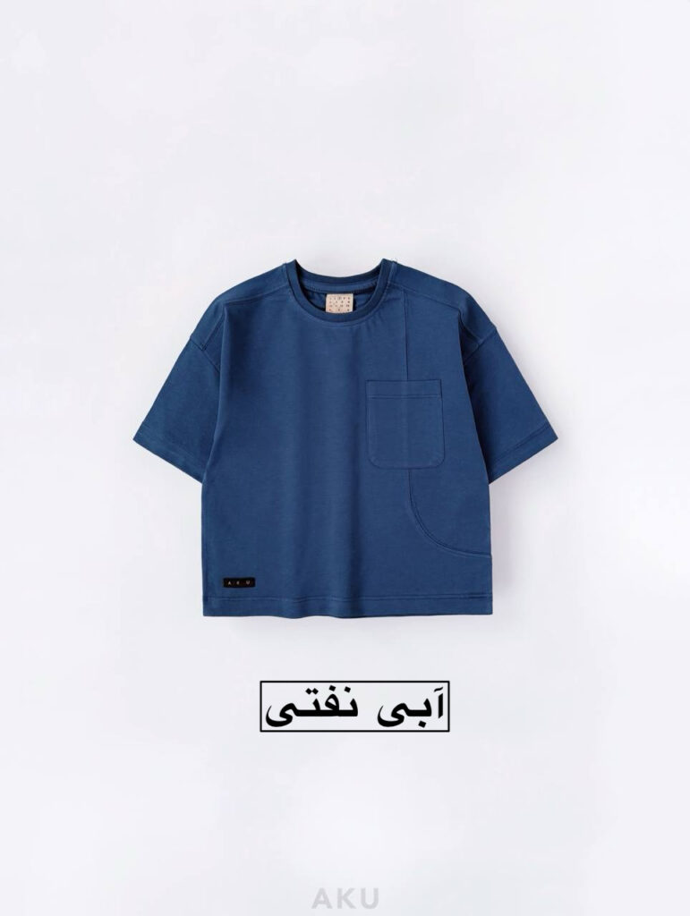 تیشرت رنگی AKU