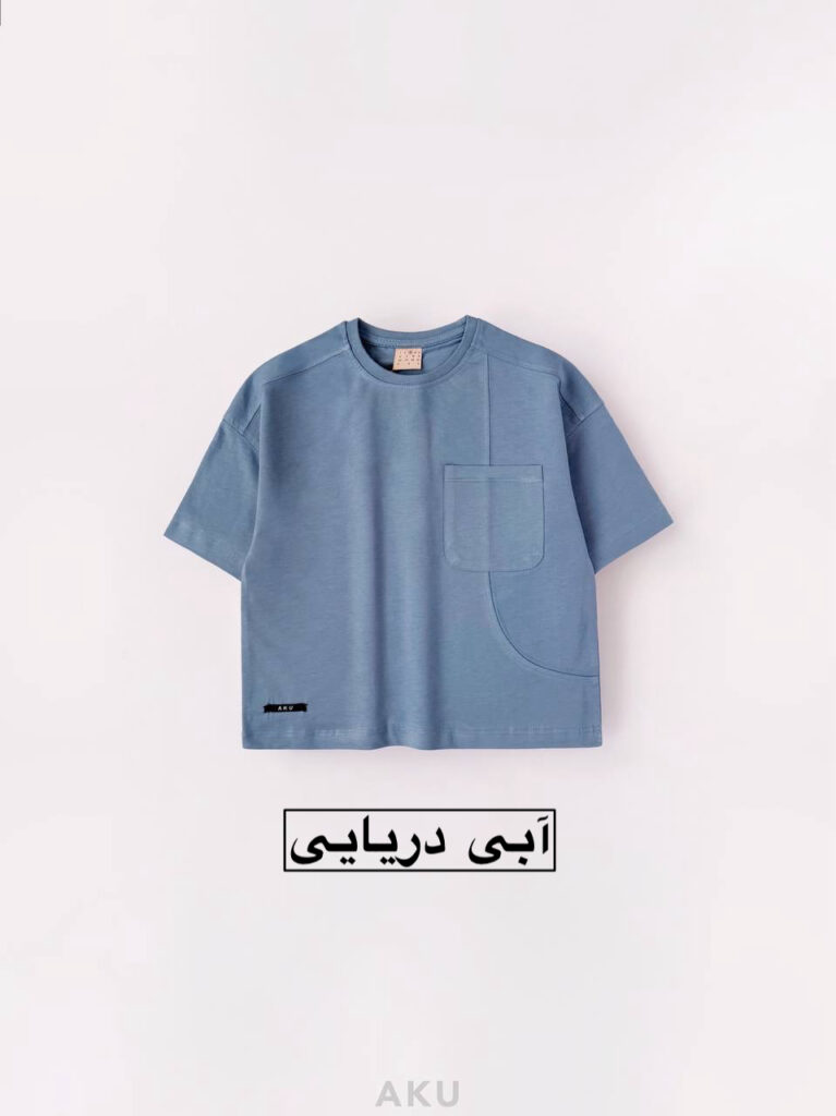 تیشرت رنگی AKU