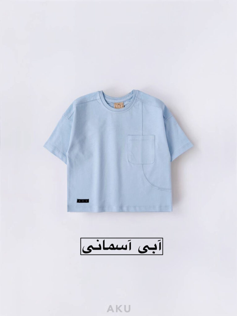 تیشرت رنگی AKU