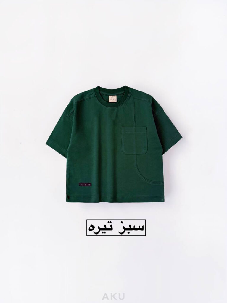 تیشرت رنگی AKU