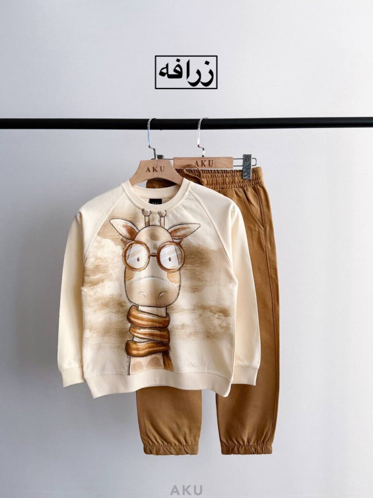 ست عیدانه AKU