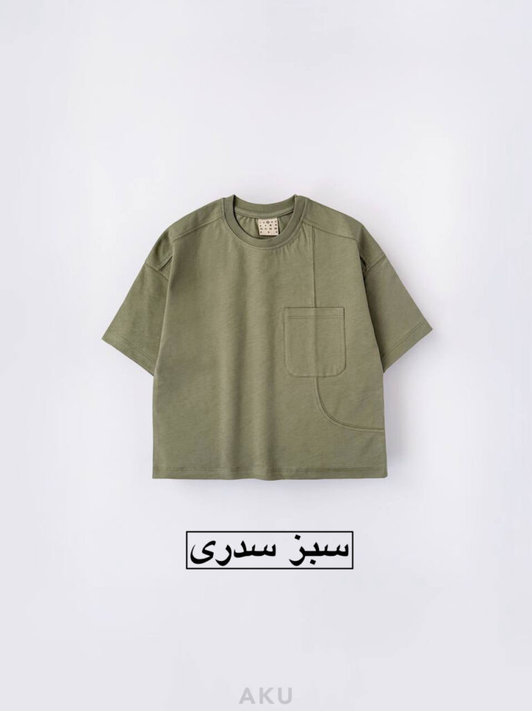 تیشرت رنگی AKU