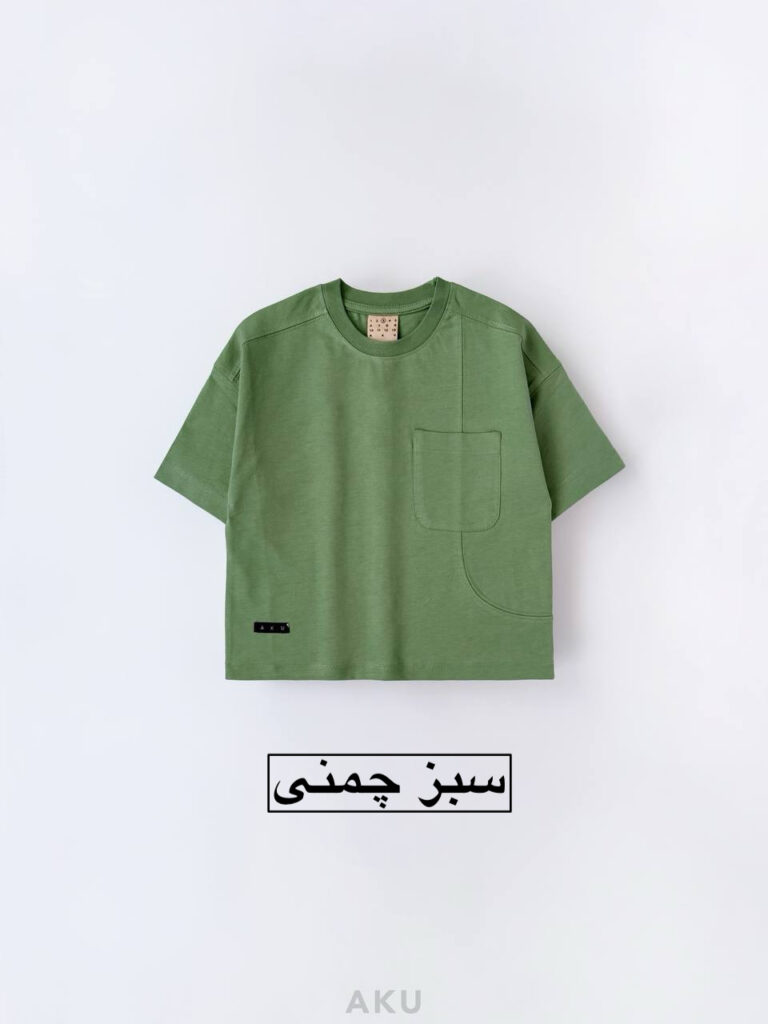تیشرت رنگی AKU