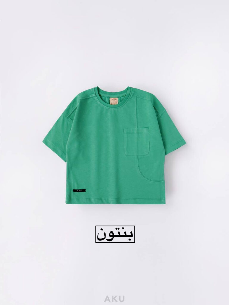 تیشرت رنگی AKU