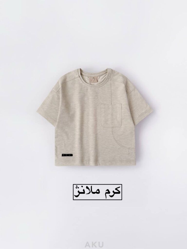 تیشرت رنگی AKU
