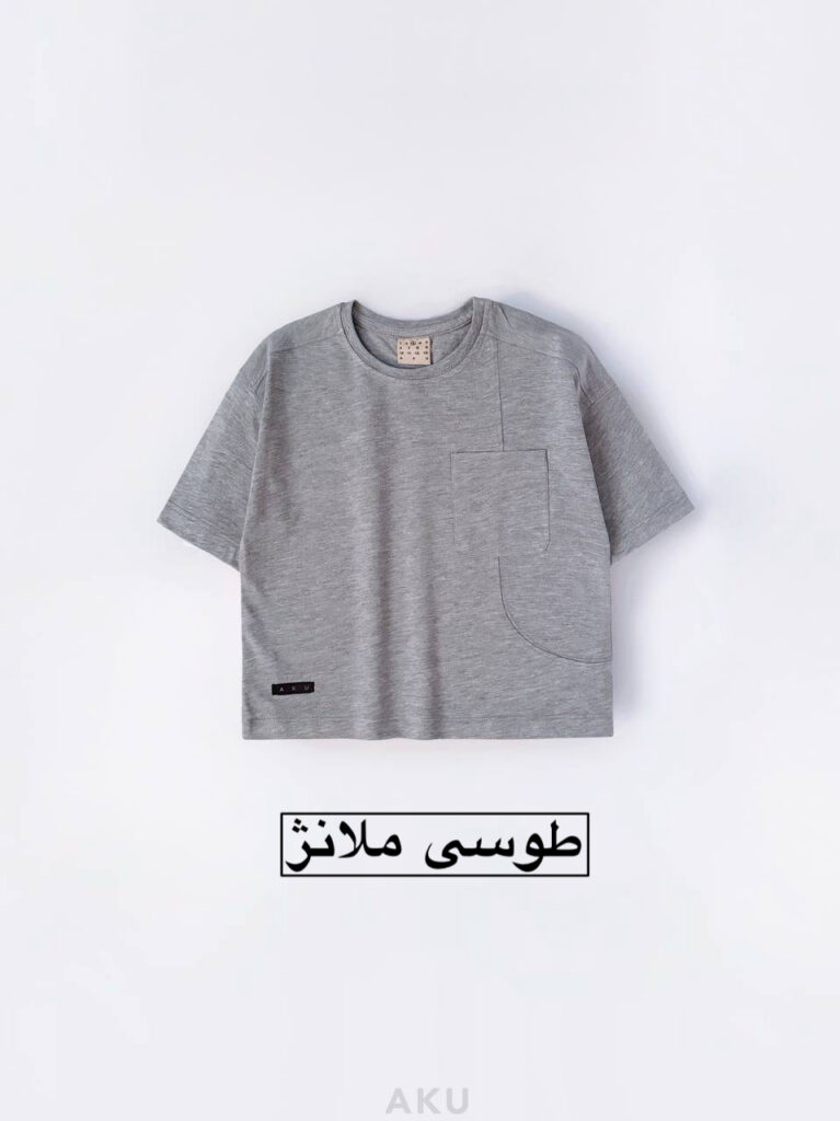 تیشرت رنگی AKU