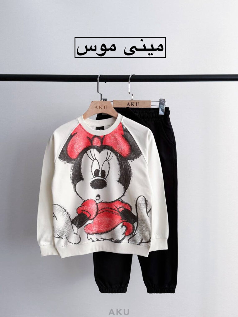 ست عیدانه AKU