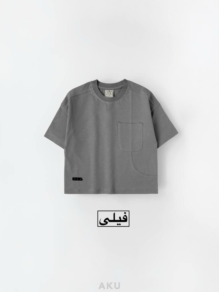 تیشرت رنگی AKU